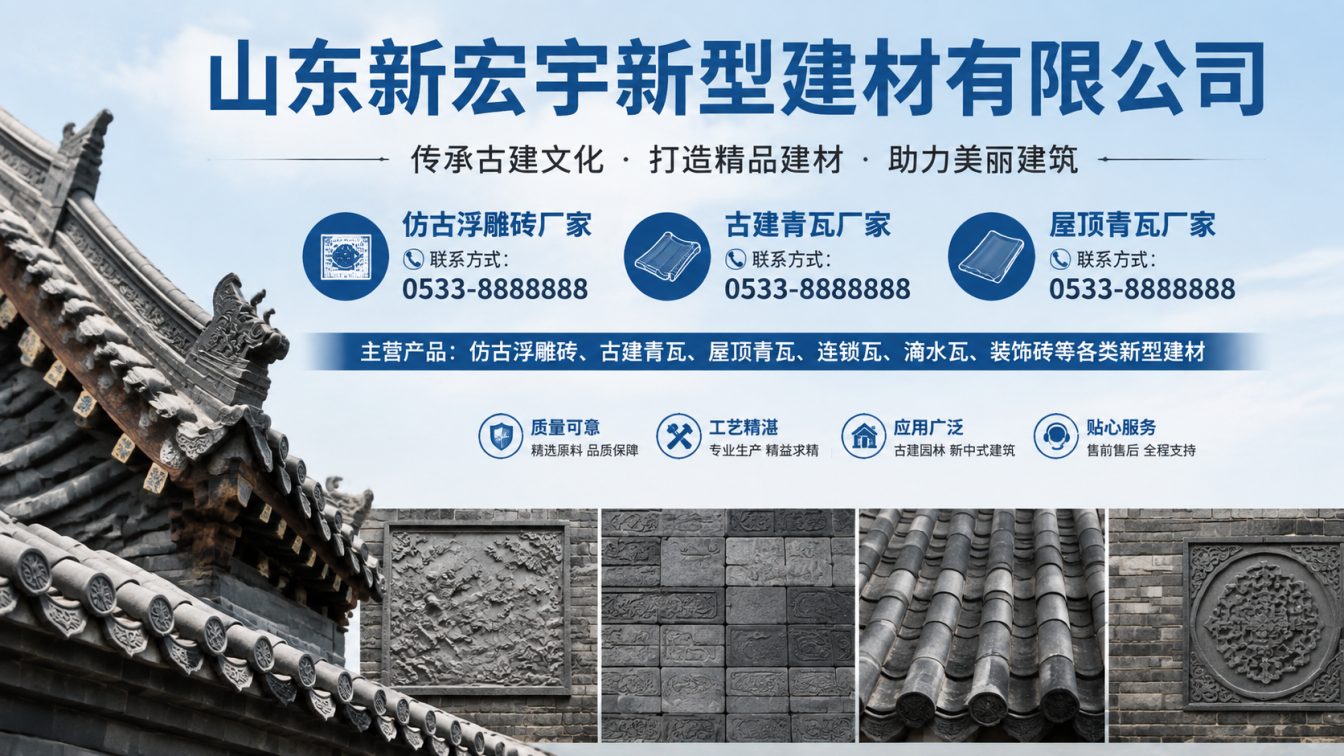 南通古建青瓦厂家直供